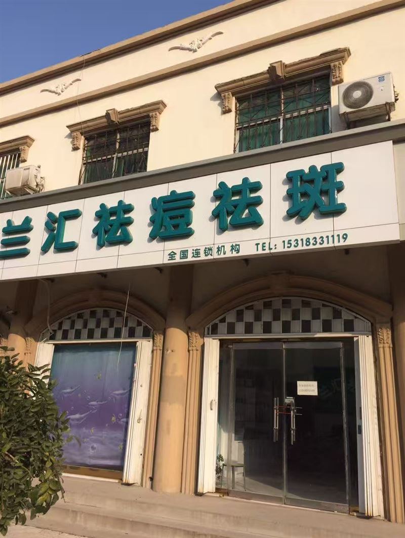 利津欧式街一二层商铺出售